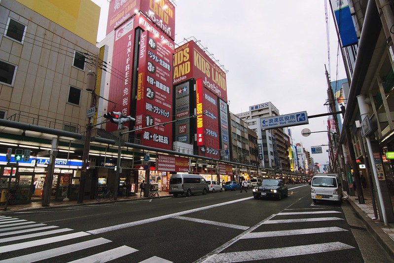 Nipponbashi Denden Town