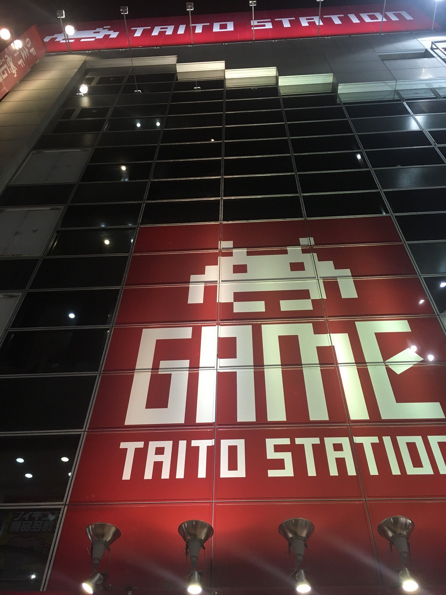 Taito Station, Namba